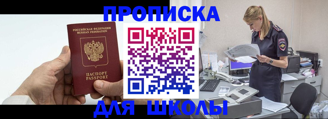 временная регистрация госуслуги в Фурманове