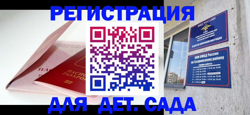 форма 3 в Фурманове