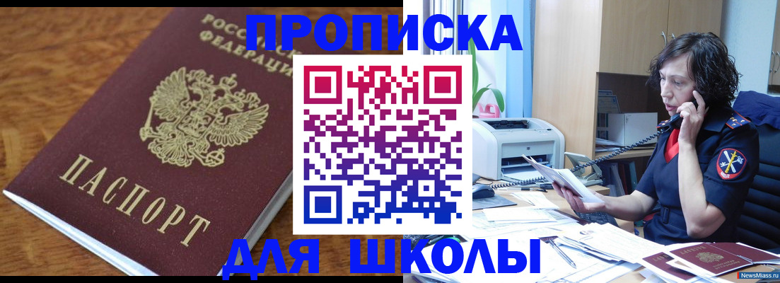 регистрация в Фурманове